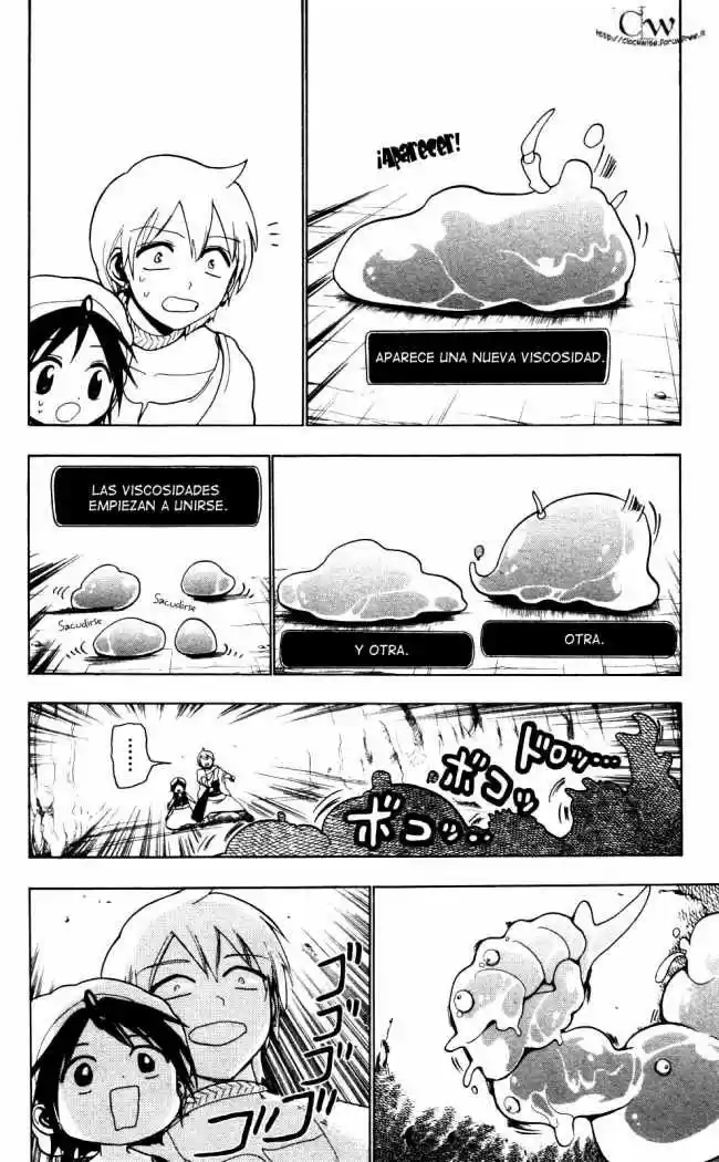 Magi capítulo 7, página 15