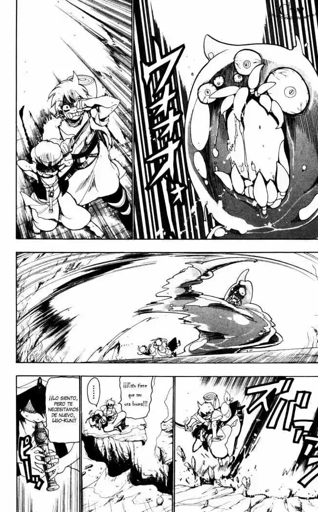 Magi capítulo 7, página 17