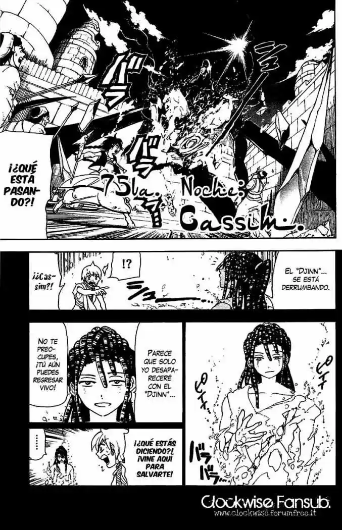 Magi capítulo 75, página 3