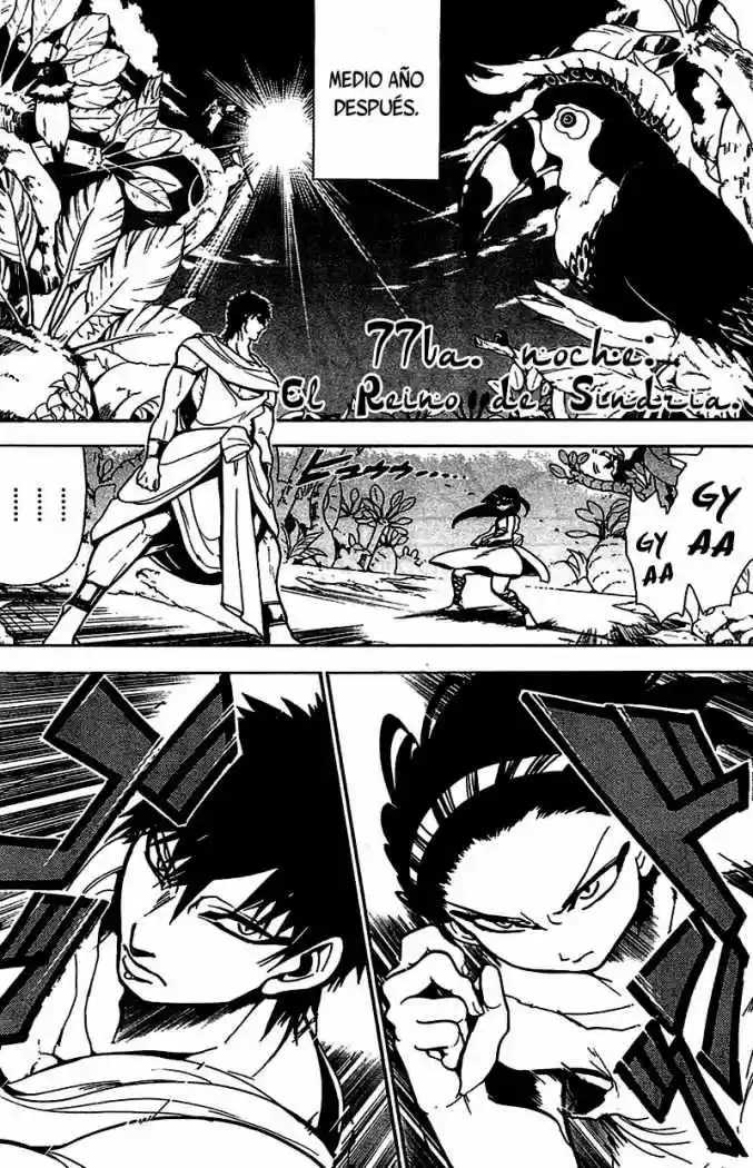 Magi capítulo 77, página 3