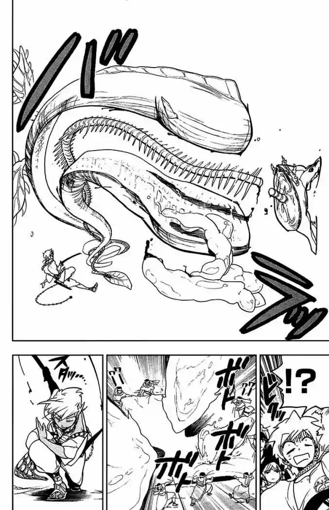 Magi capítulo 80, página 12