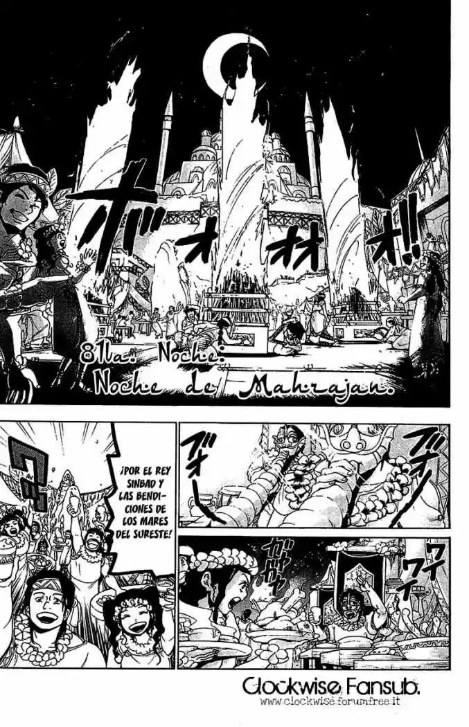 Magi capítulo 81, página 2