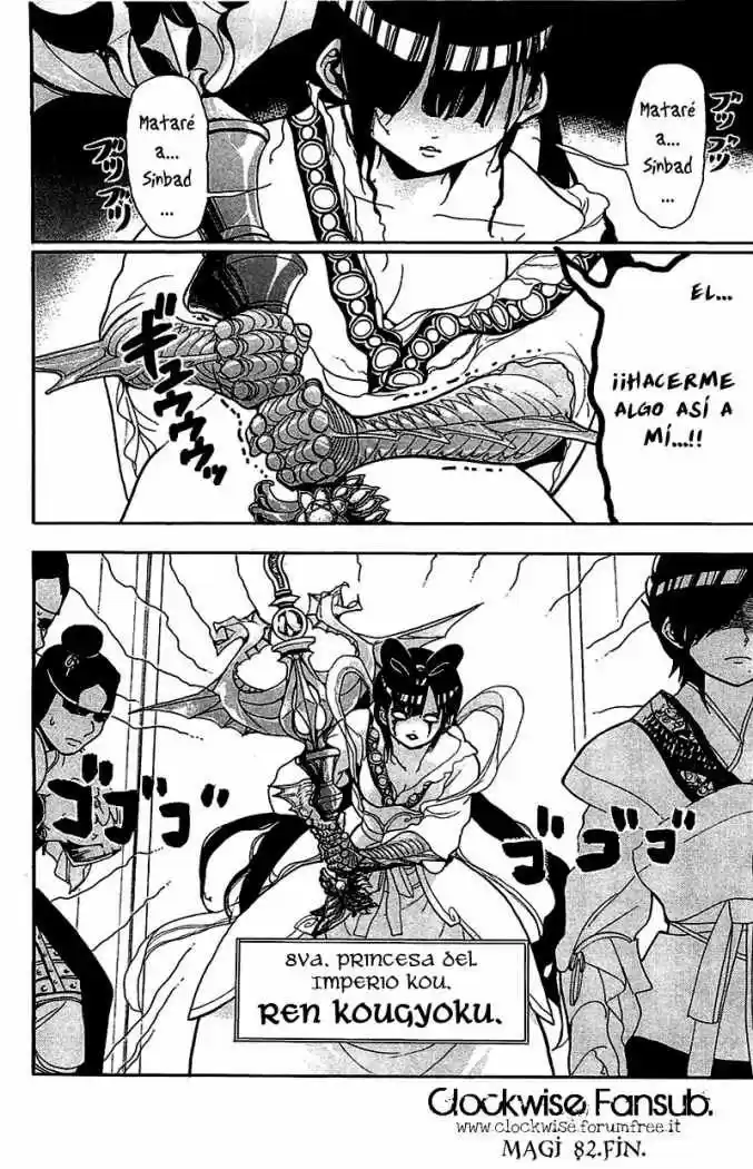 Magi capítulo 82, página 19