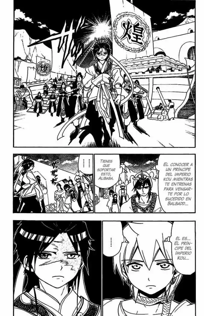 Magi capítulo 83, página 12