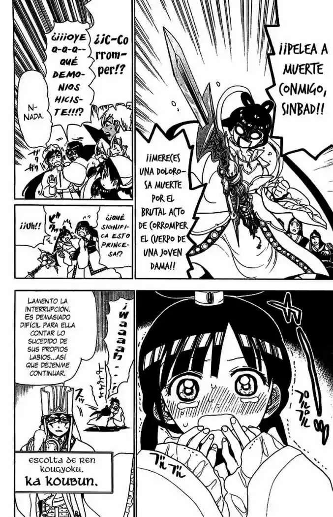 Magi capítulo 83, página 17