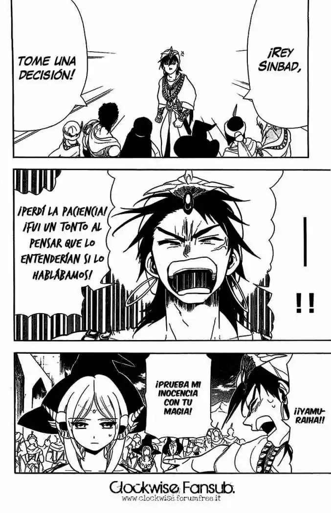 Magi capítulo 84, página 17