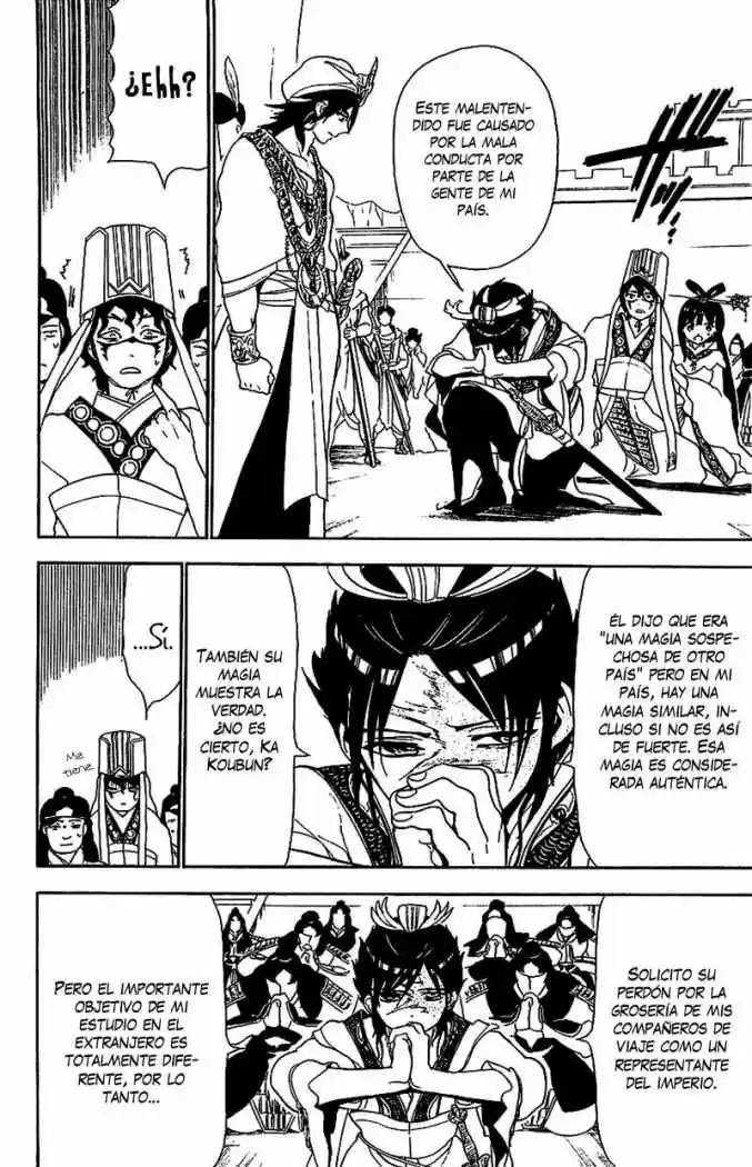 Magi capítulo 85, página 15