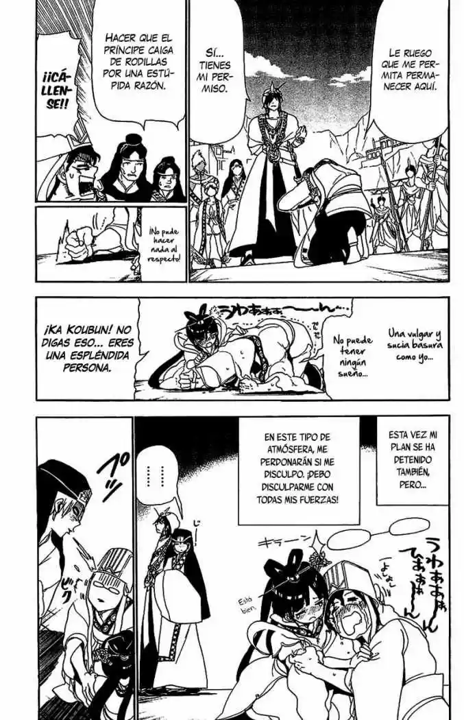 Magi capítulo 85, página 16