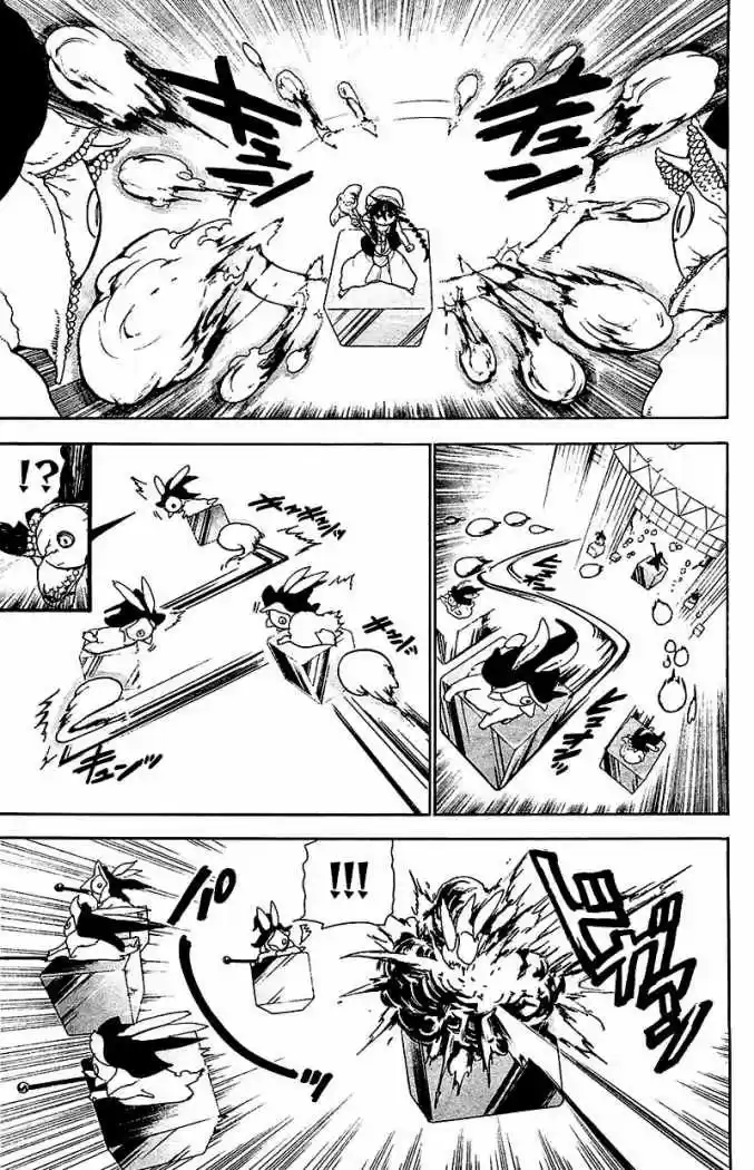 Magi capítulo 93, página 8