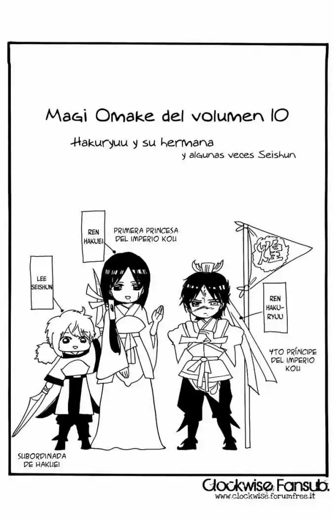 Magi capítulo 98.5, página 2