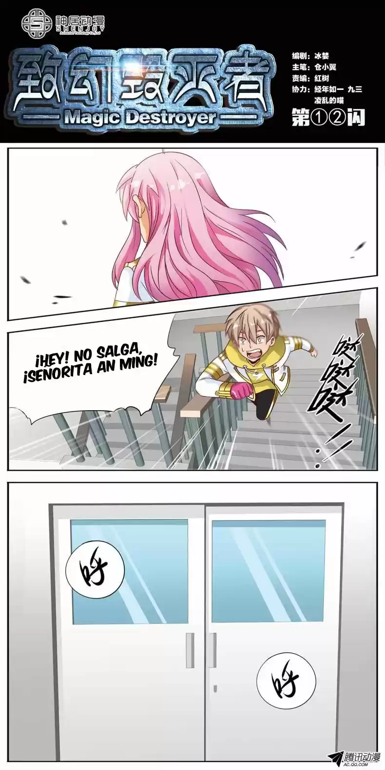 Magic Destroyer capítulo 12, página 2