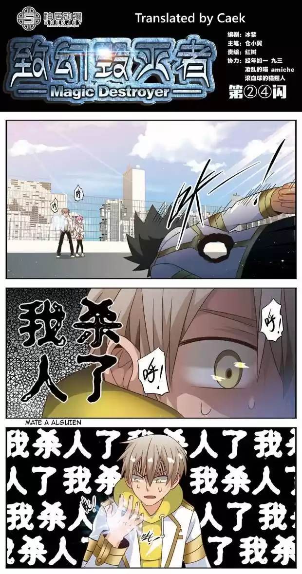 Magic Destroyer capítulo 24, página 2