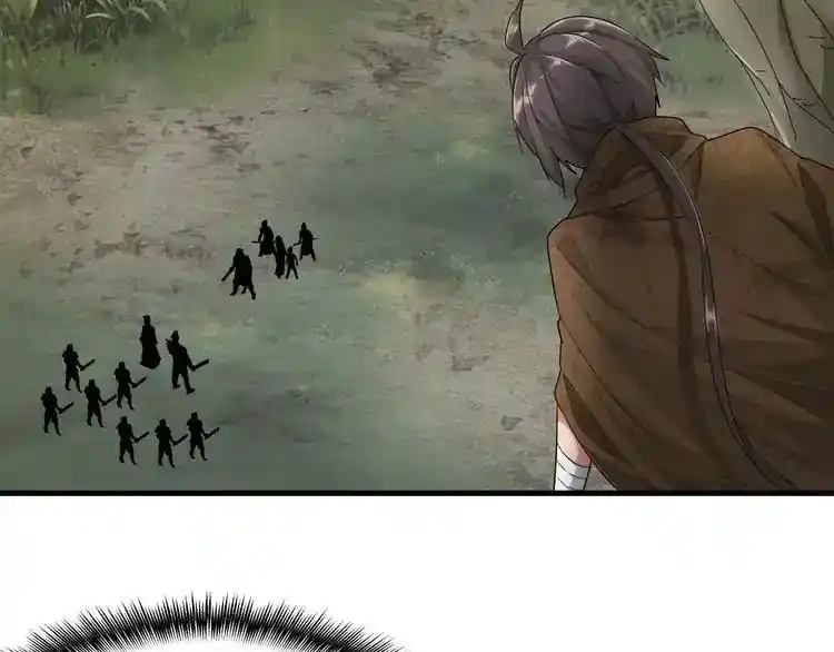 Magic Emperor capítulo 2, página 13