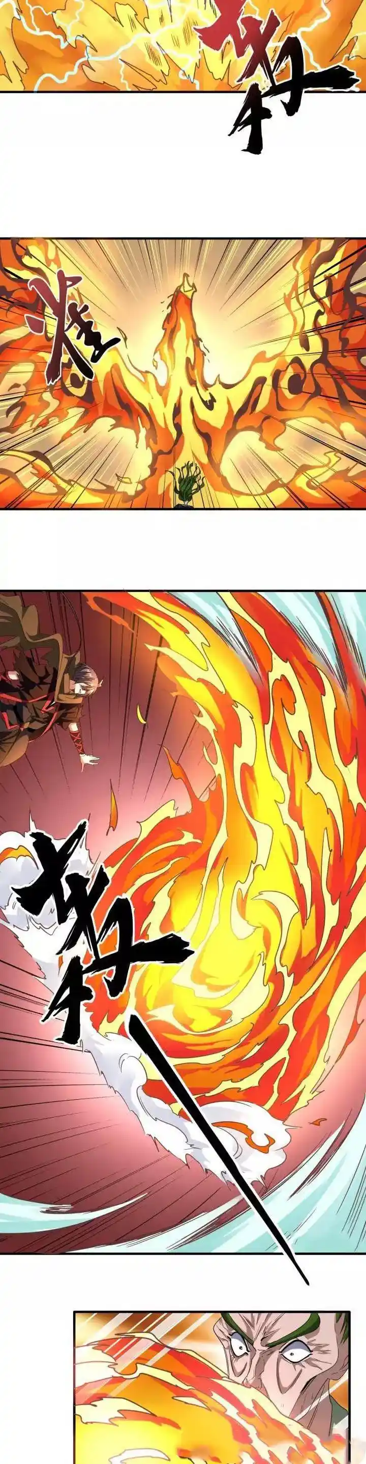 Magic Emperor capítulo 66, página 11