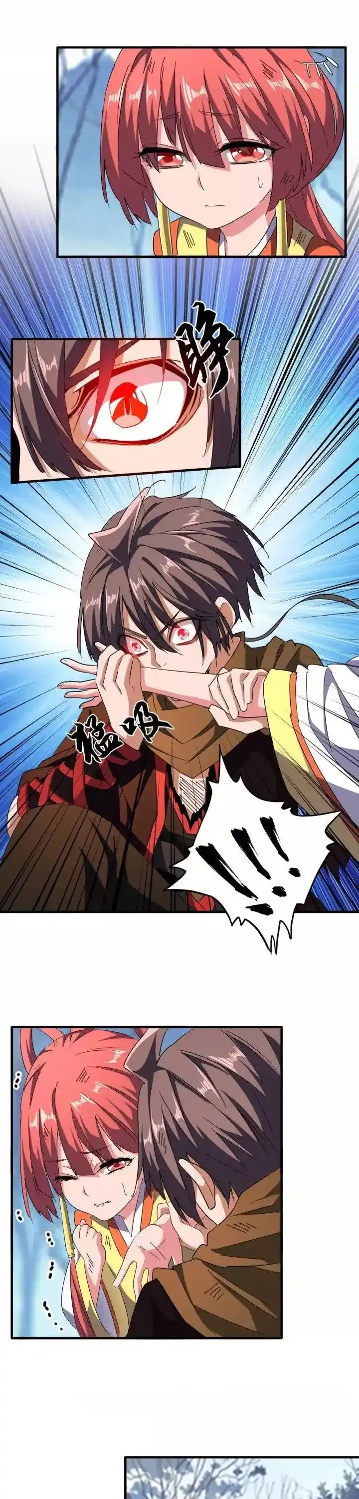 Magic Emperor capítulo 71, página 5