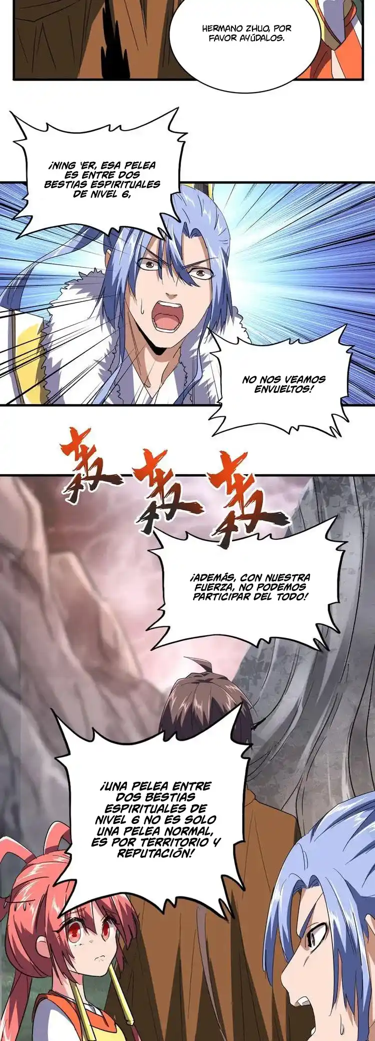 Magic Emperor capítulo 78, página 16
