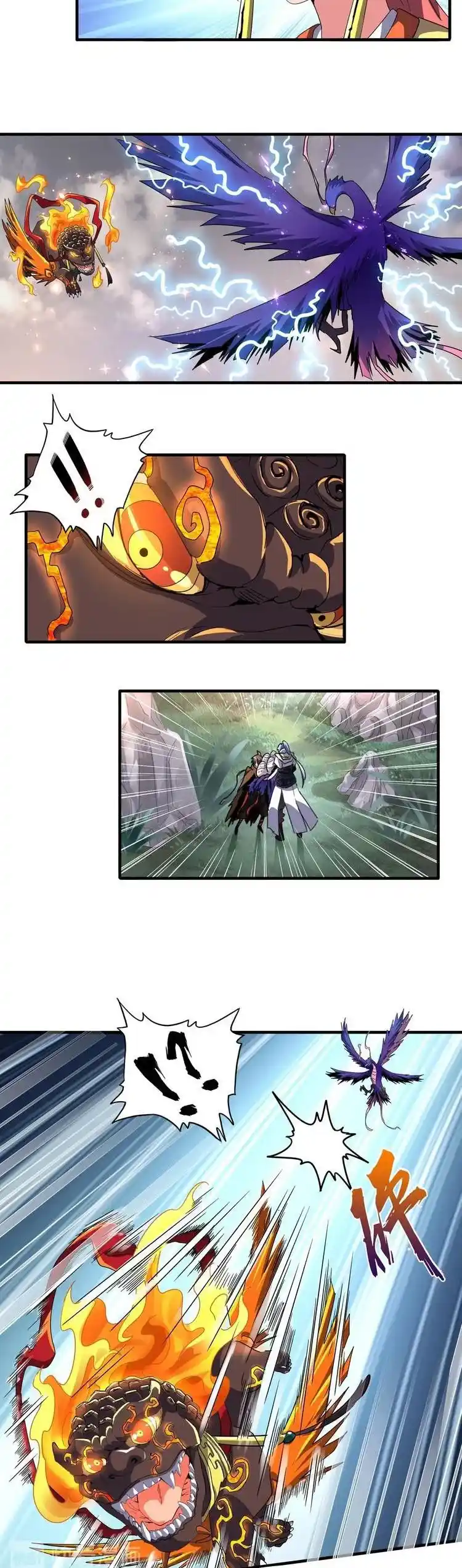 Magic Emperor capítulo 79, página 12