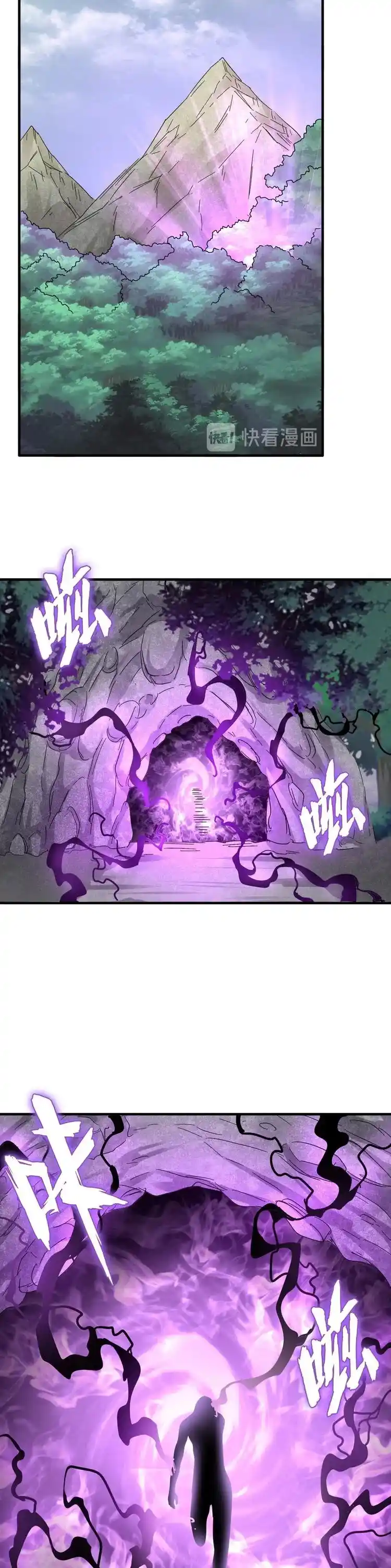 Magic Emperor capítulo 92, página 12