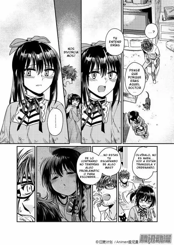 Magic Marriage capítulo 2, página 17