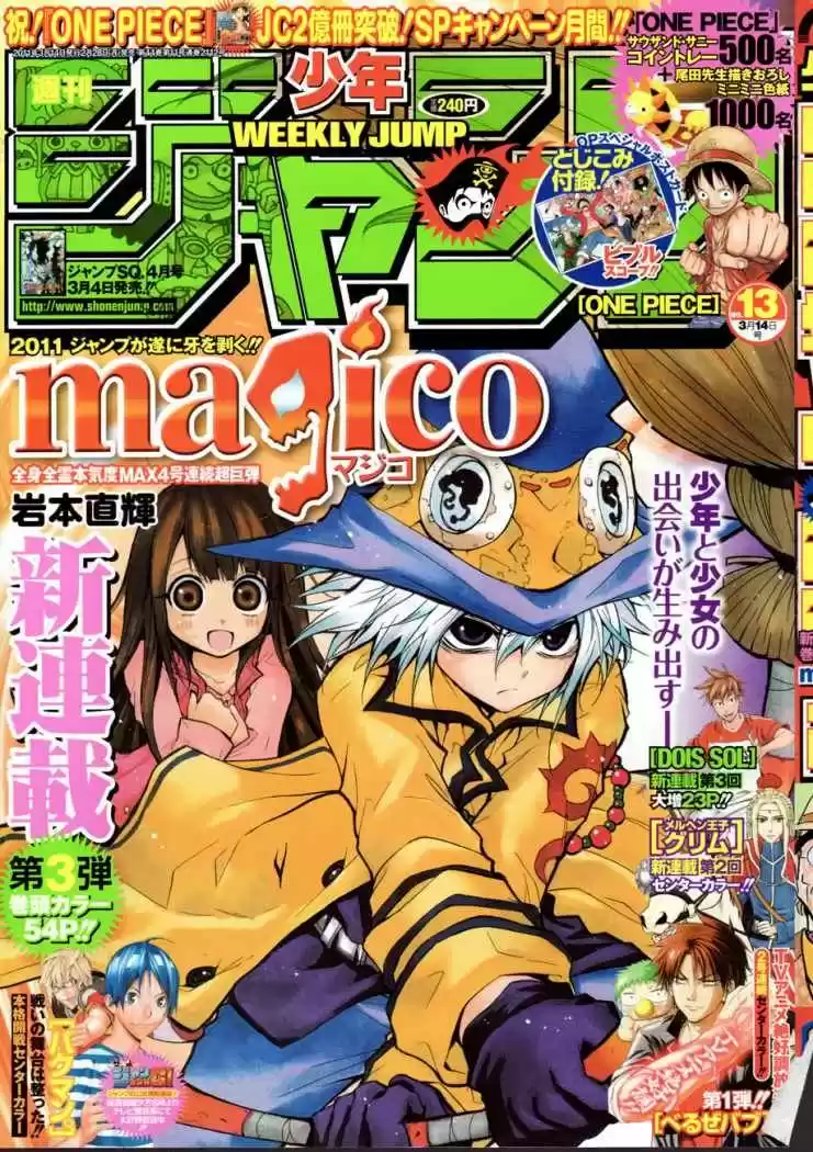 Magico capítulo 1, página 2