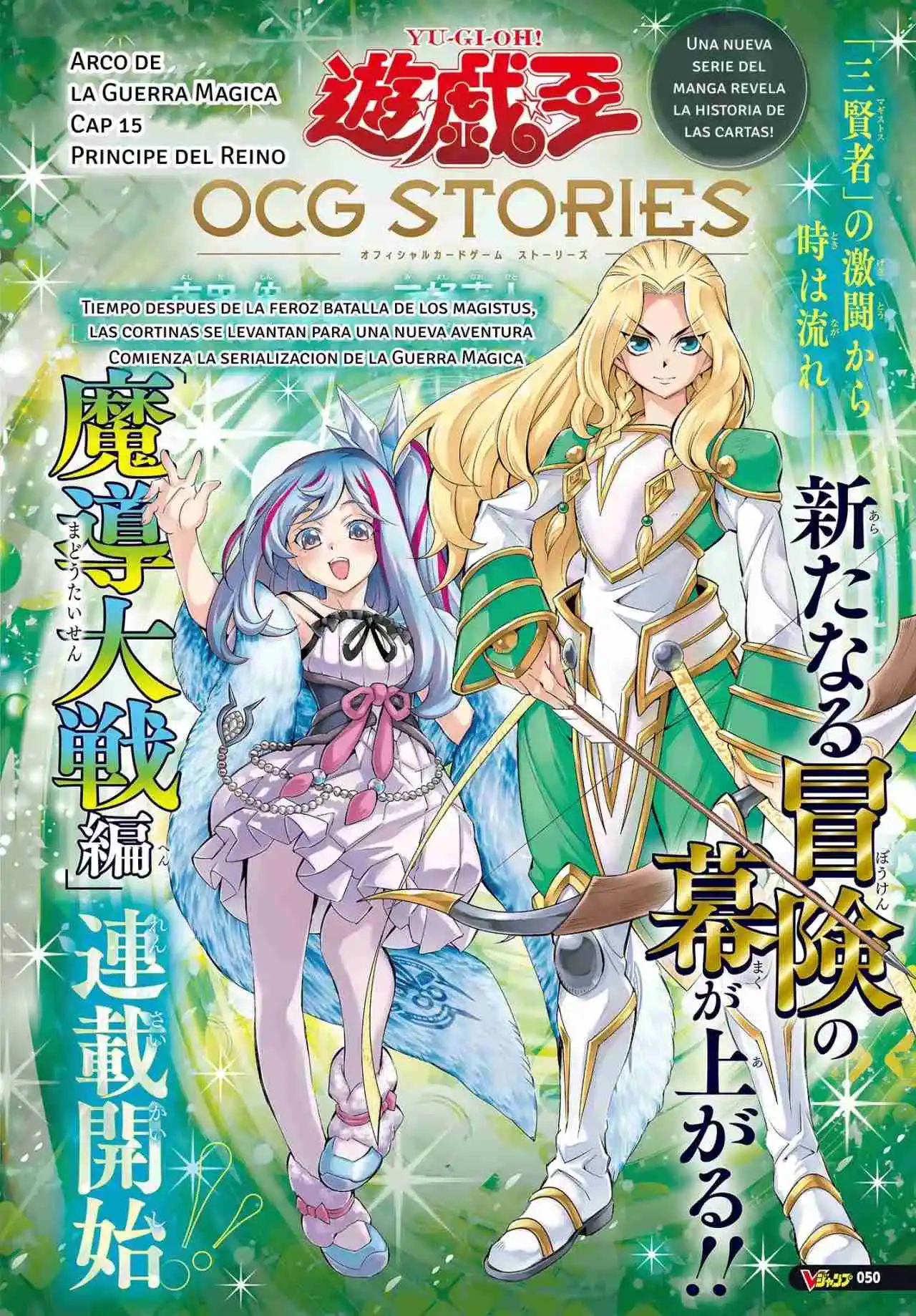 Magistus capítulo 15, página 34