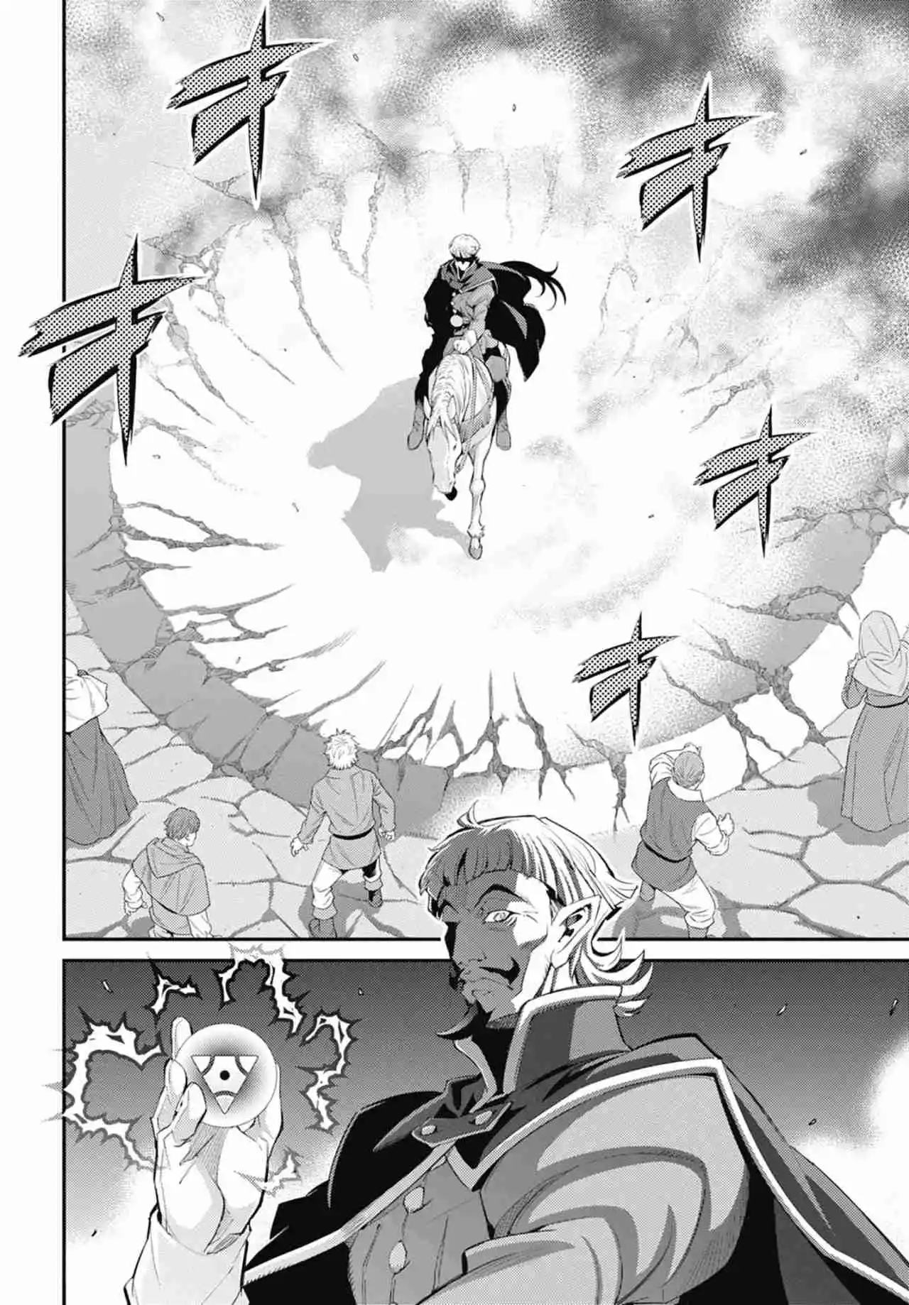 Magistus capítulo 17, página 8