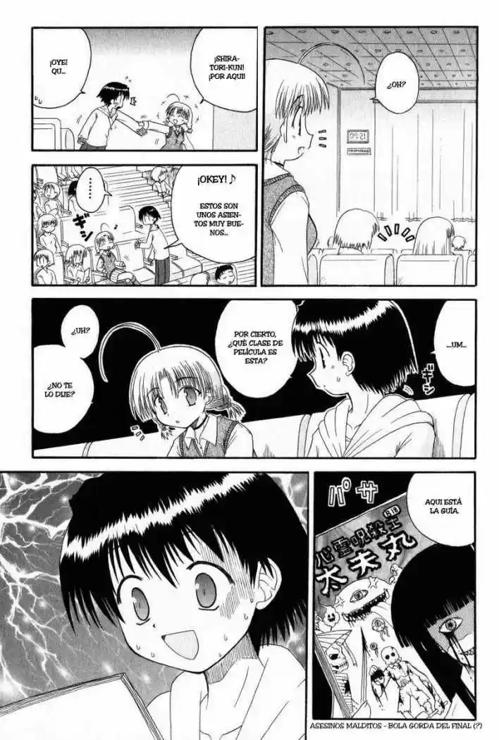 Mahoraba capítulo 16, página 17