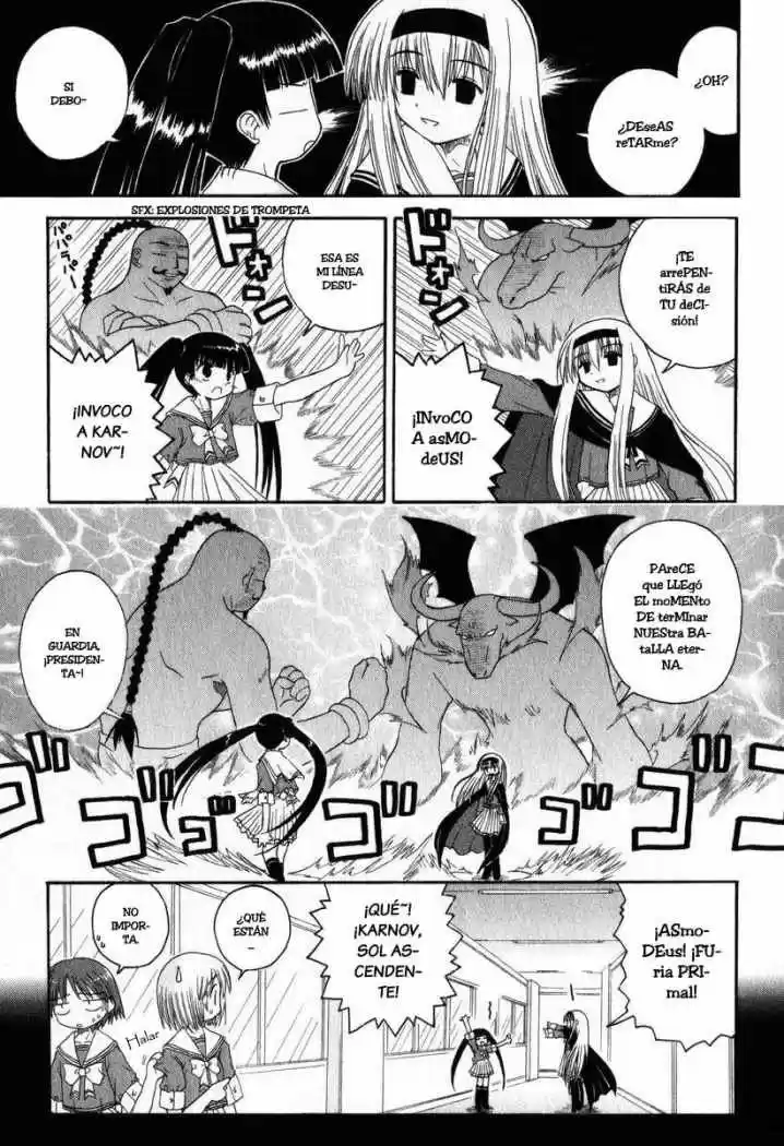 Mahoraba capítulo 17, página 6