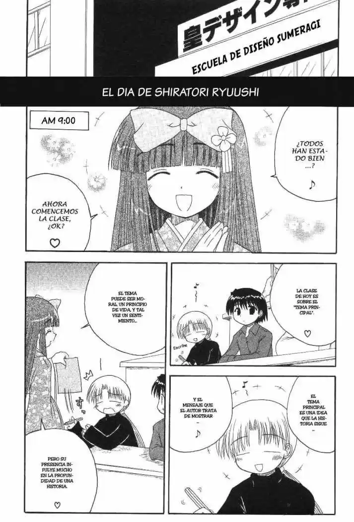 Mahoraba capítulo 18, página 20