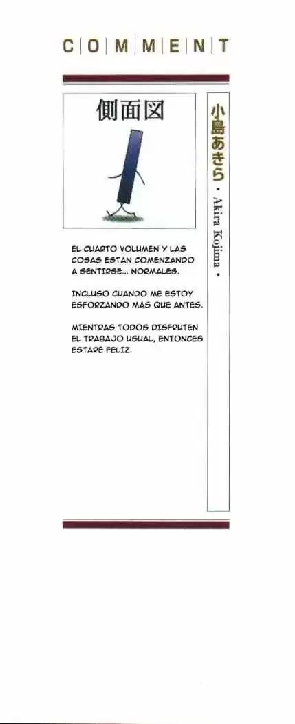 Mahoraba capítulo 22, página 2