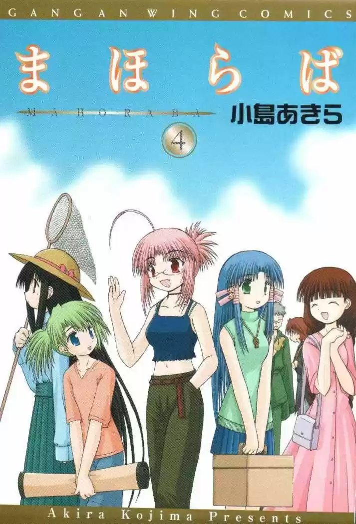Mahoraba capítulo 22, página 6