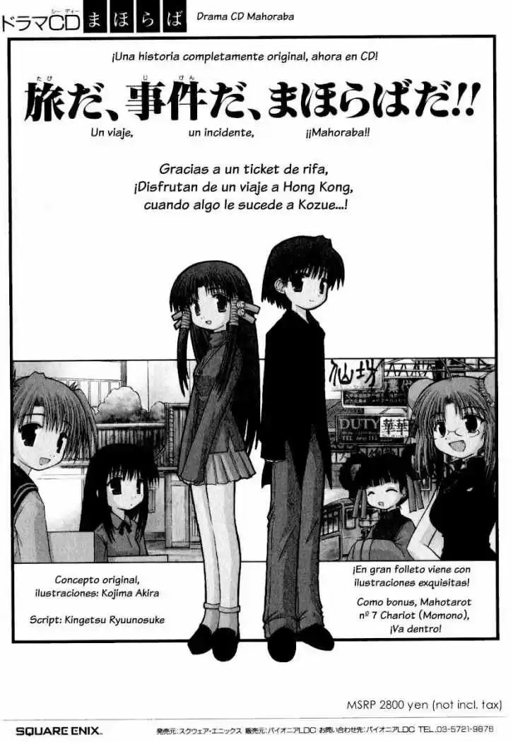 Mahoraba capítulo 27, página 49