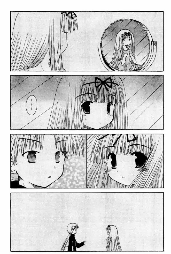 Mahoraba capítulo 43, página 12