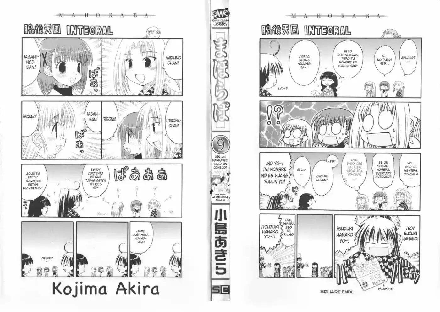 Mahoraba capítulo 46.10, página 5
