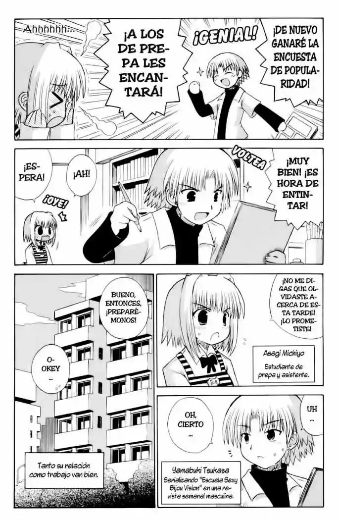 Mahoraba capítulo 62, página 17