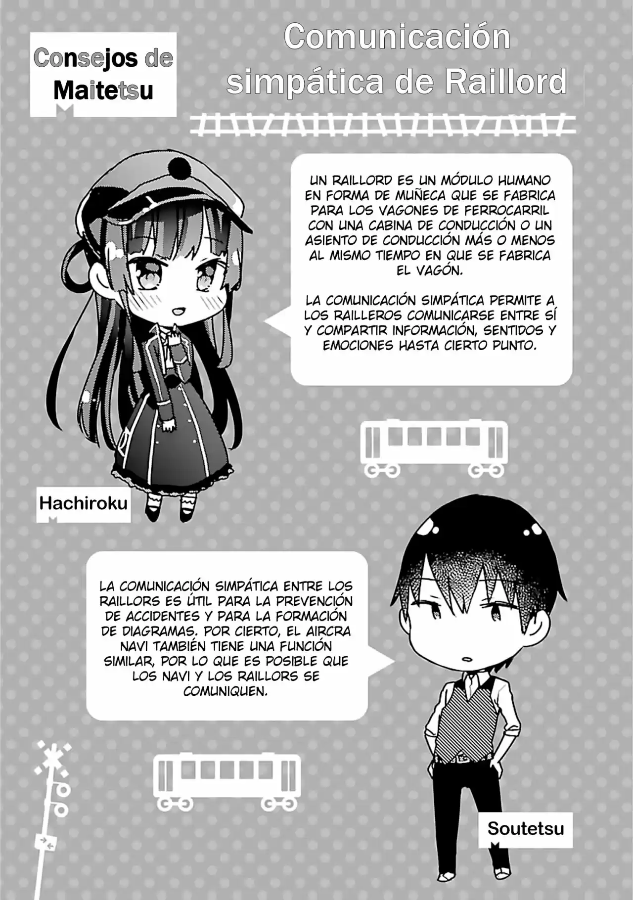 Maitetsu capítulo 1.20, página 16