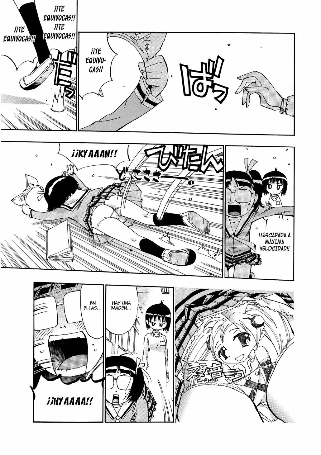 Majimoji Rurumo capítulo 21, página 4