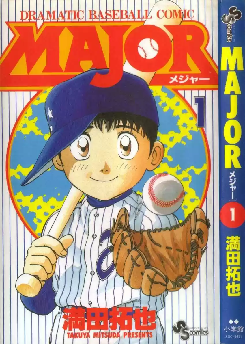Major capítulo 0, página 1