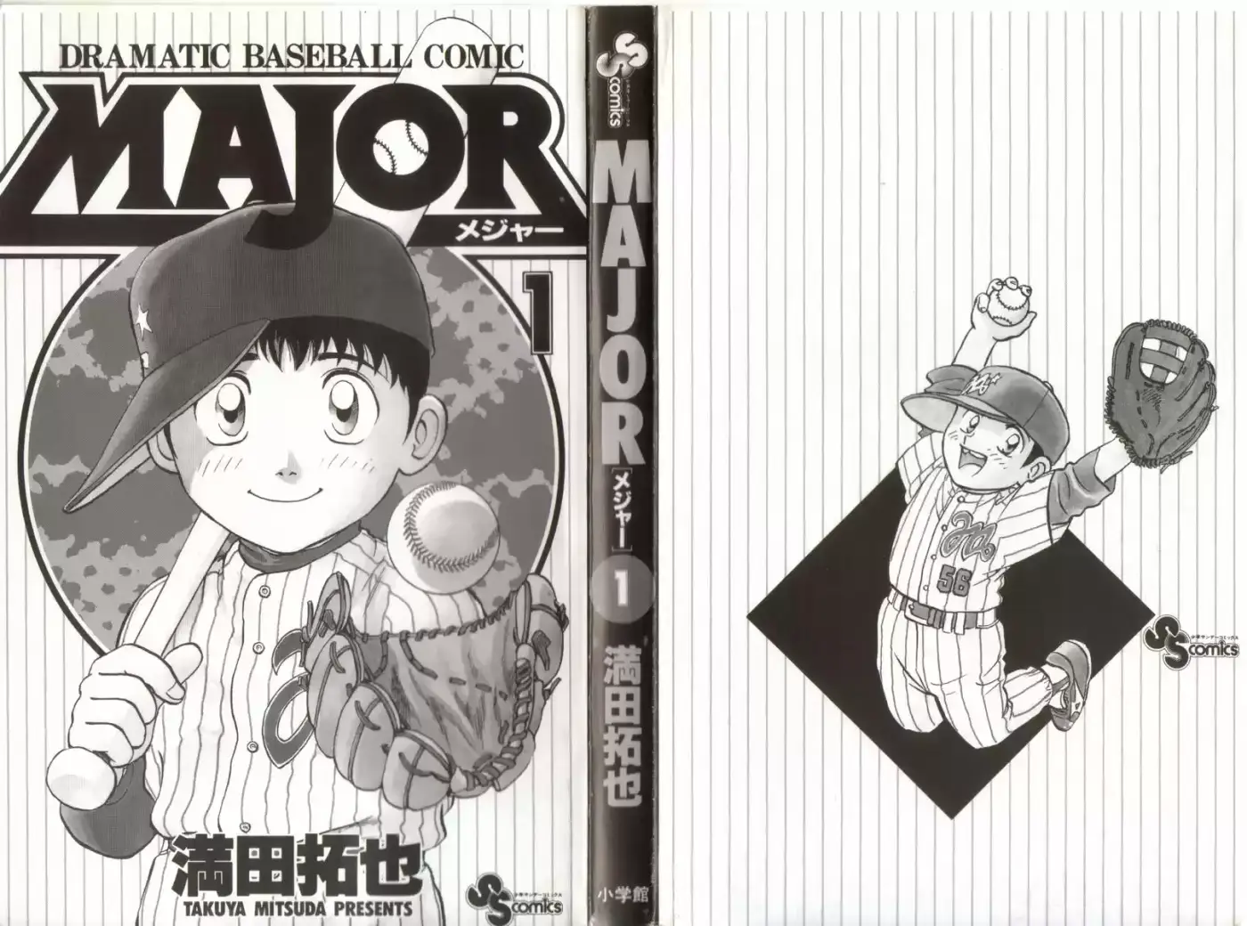Major capítulo 0, página 3