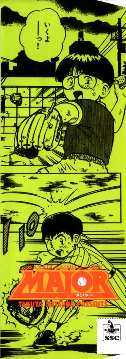 Major capítulo 0, página 5