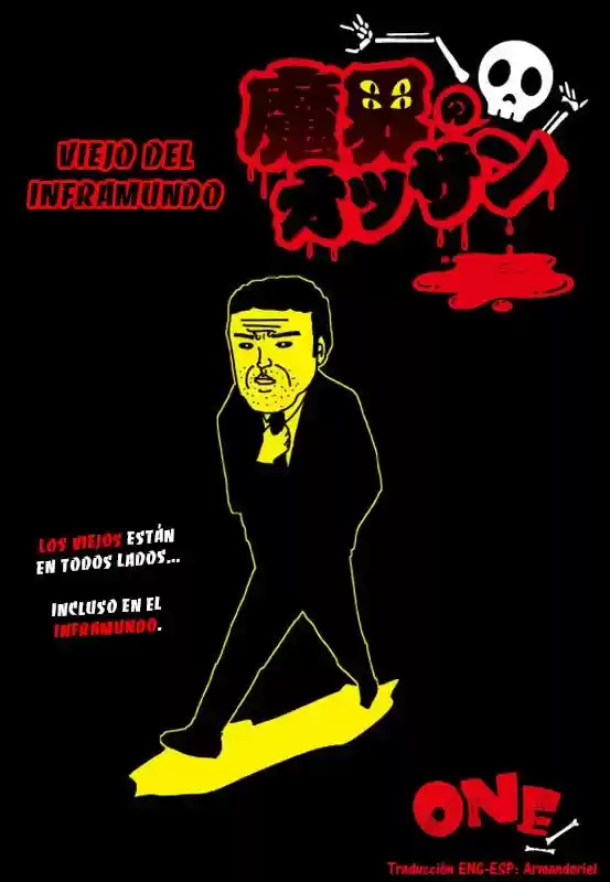 Makai No Ossan capítulo 113, página 1