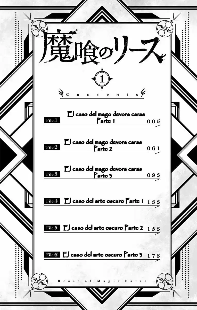 Makui No Risu capítulo 1, página 3