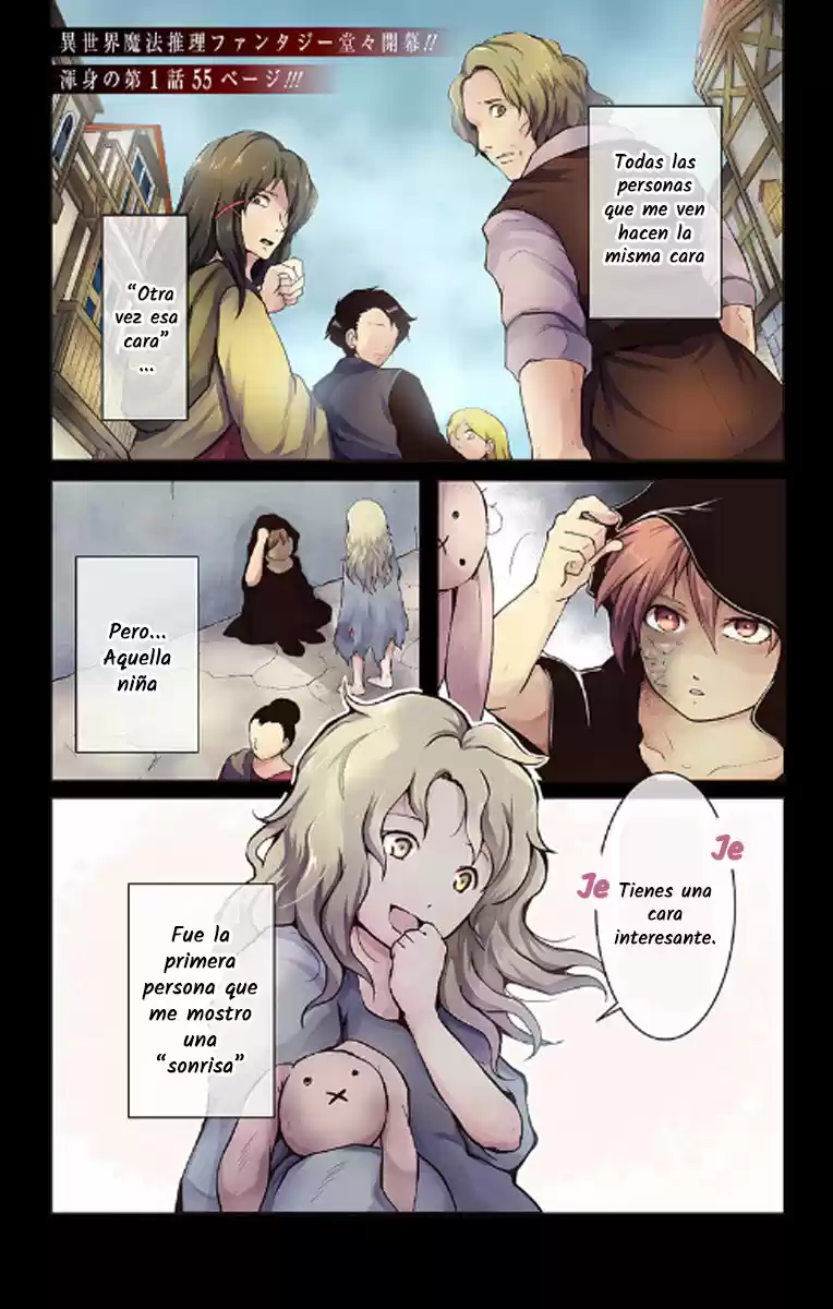 Makui No Risu capítulo 1, página 4