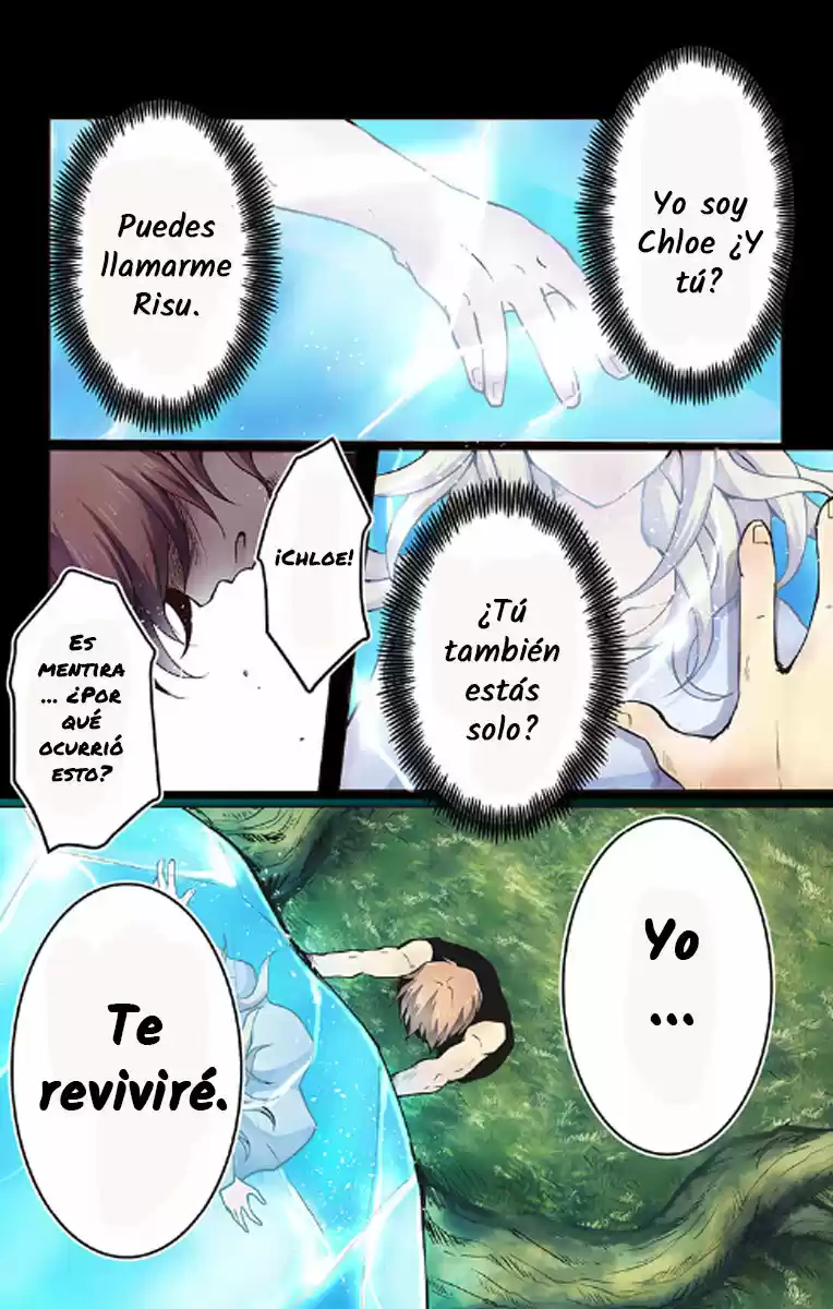 Makui No Risu capítulo 1, página 5