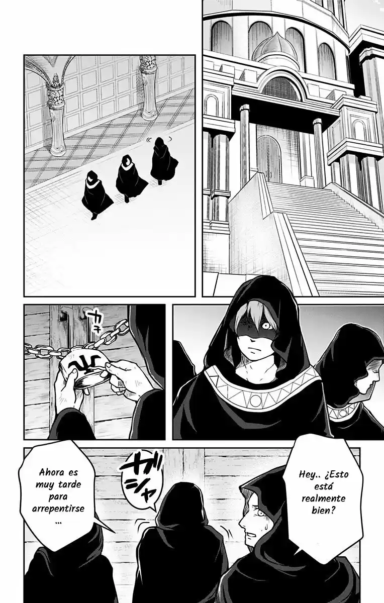 Makui No Risu capítulo 1, página 12
