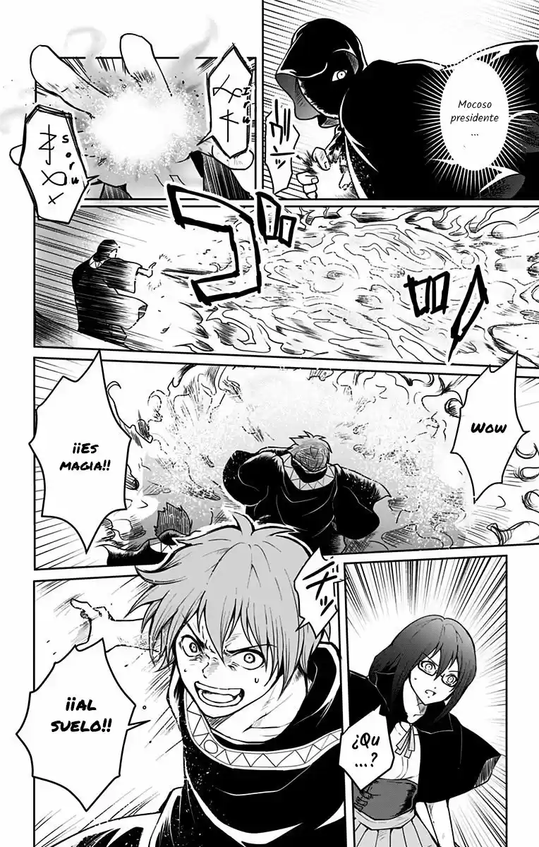 Makui No Risu capítulo 1, página 22