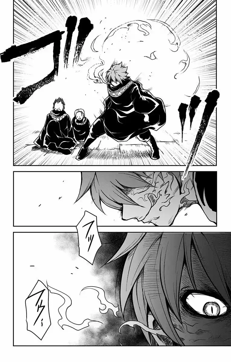Makui No Risu capítulo 1, página 24