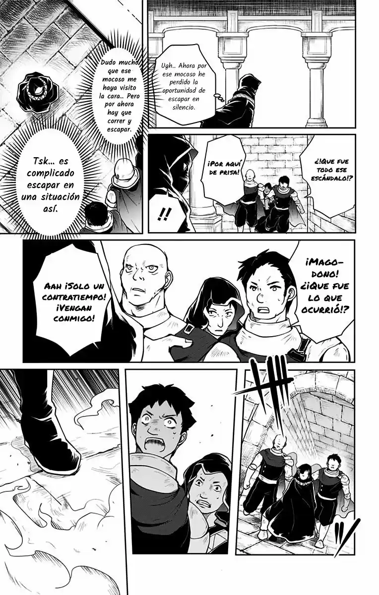 Makui No Risu capítulo 1, página 25