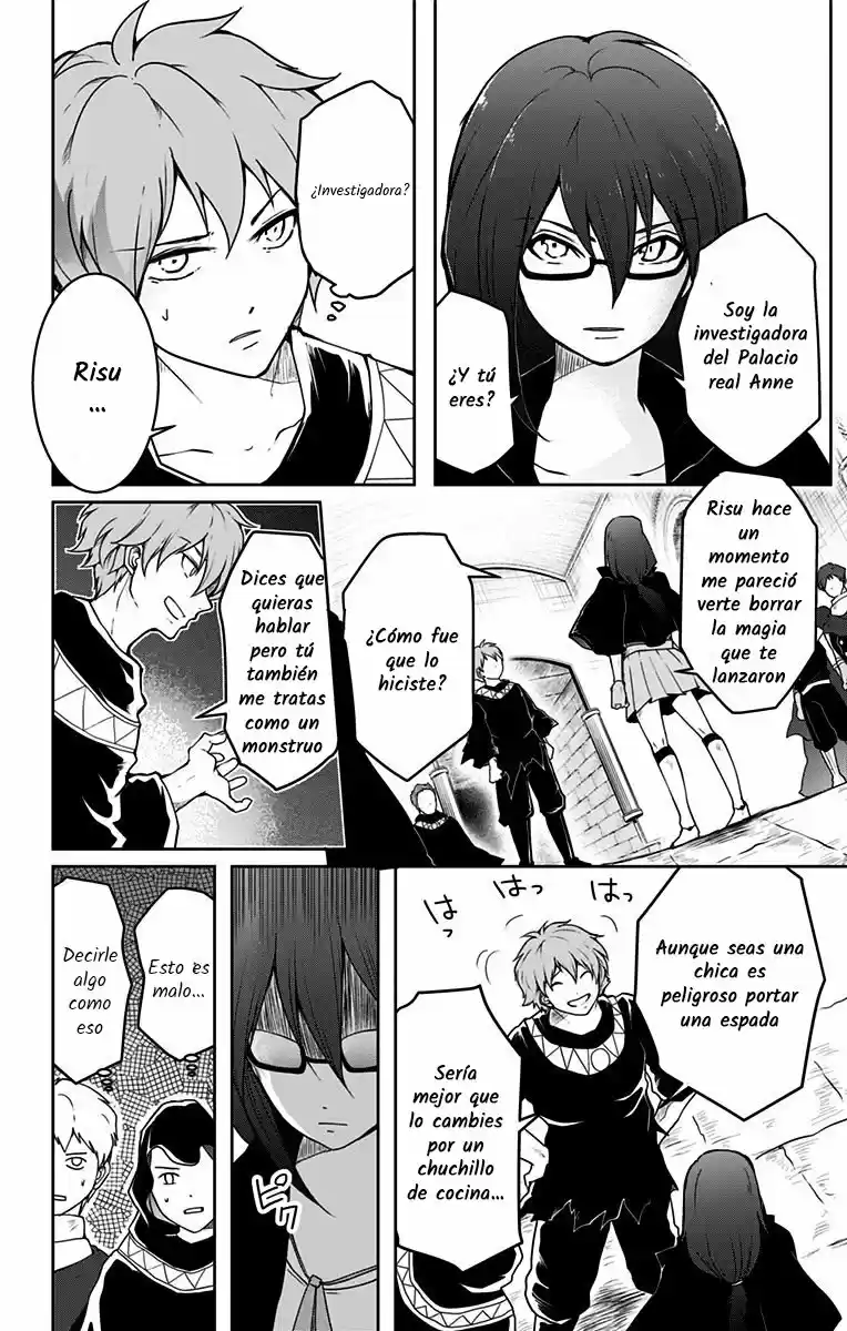Makui No Risu capítulo 1, página 32