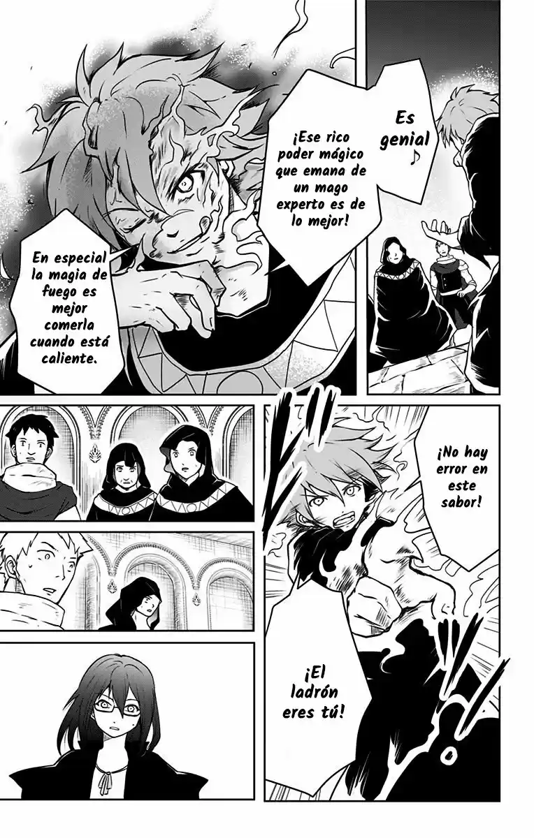 Makui No Risu capítulo 1, página 43